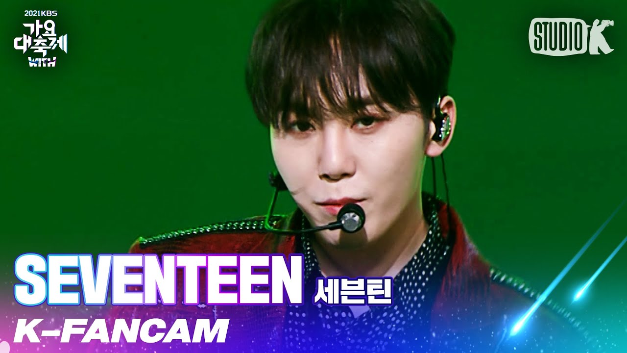 [K-Fancam] 세븐틴 승관 직캠 'Crush+Ready to Love+Rock with you' (SEUNGKWAN Fancam) l @가요대축제 211217