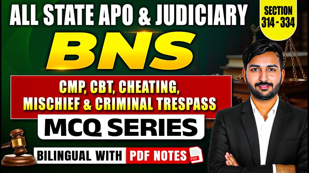 BNS 2023 MCQ Questions | Section 314-334 | Bihar/UP APO/MP ADPO & Judiciary Exam | Judiciary By PW