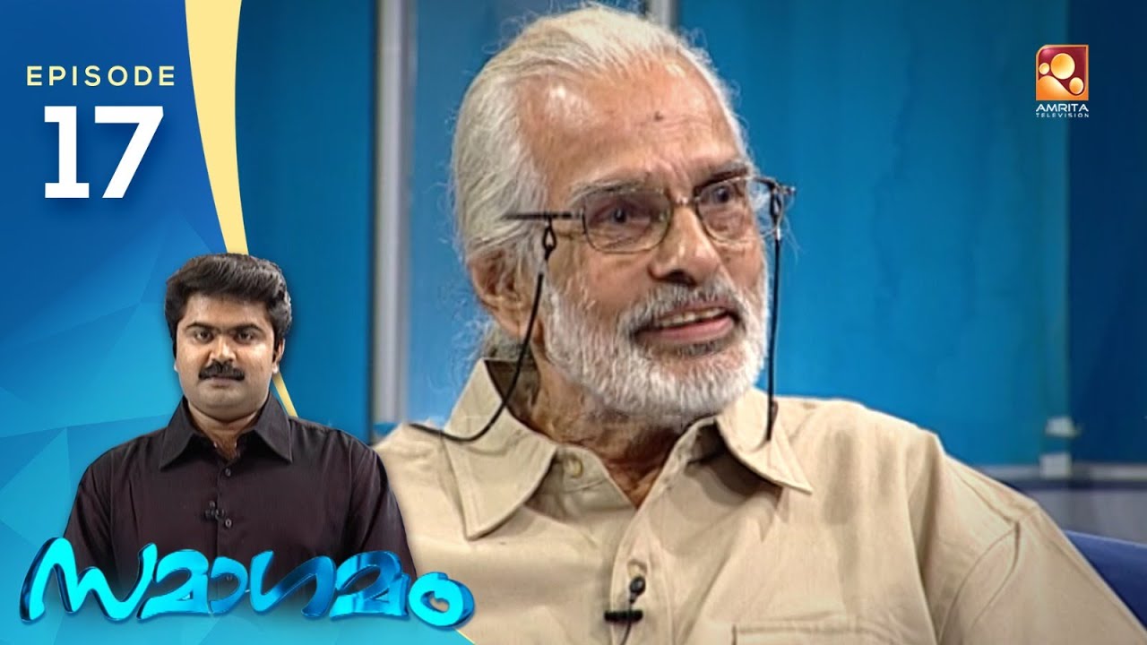 Samagamam with Artist Namboothiri | EP:17| Amrita TV Archives