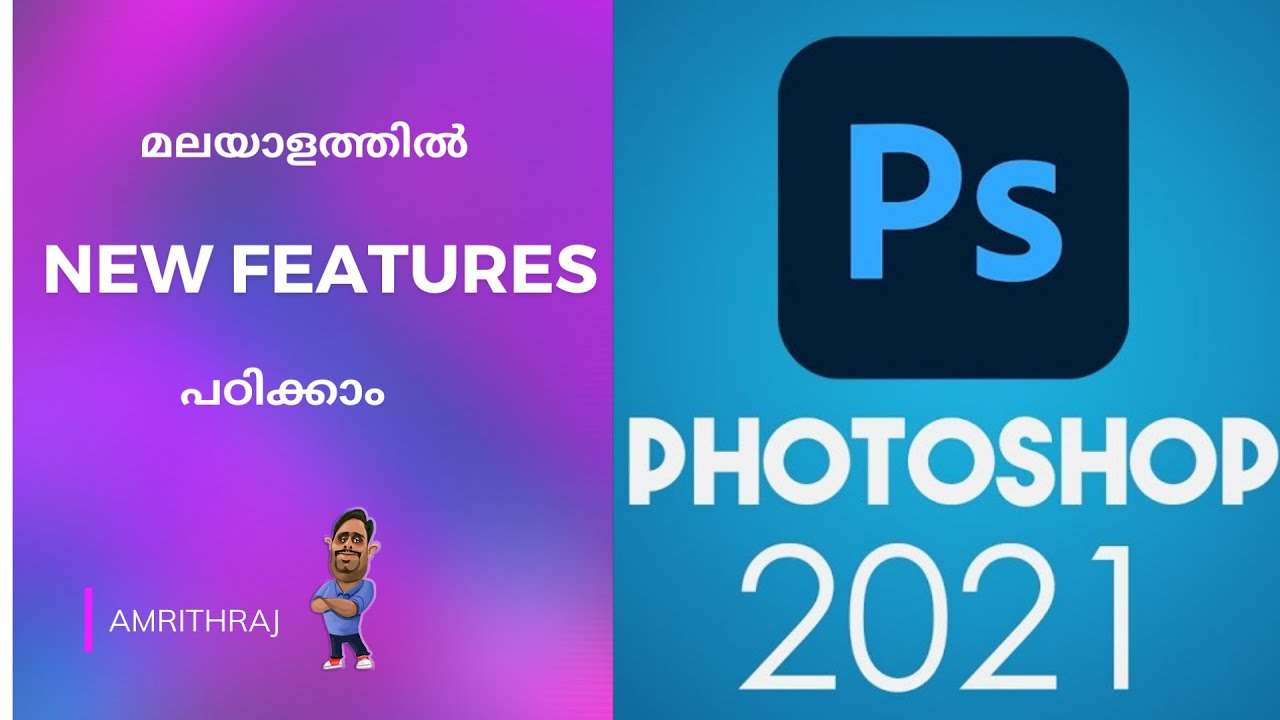 Photoshop 2021 New features  Malayalam Tutorial