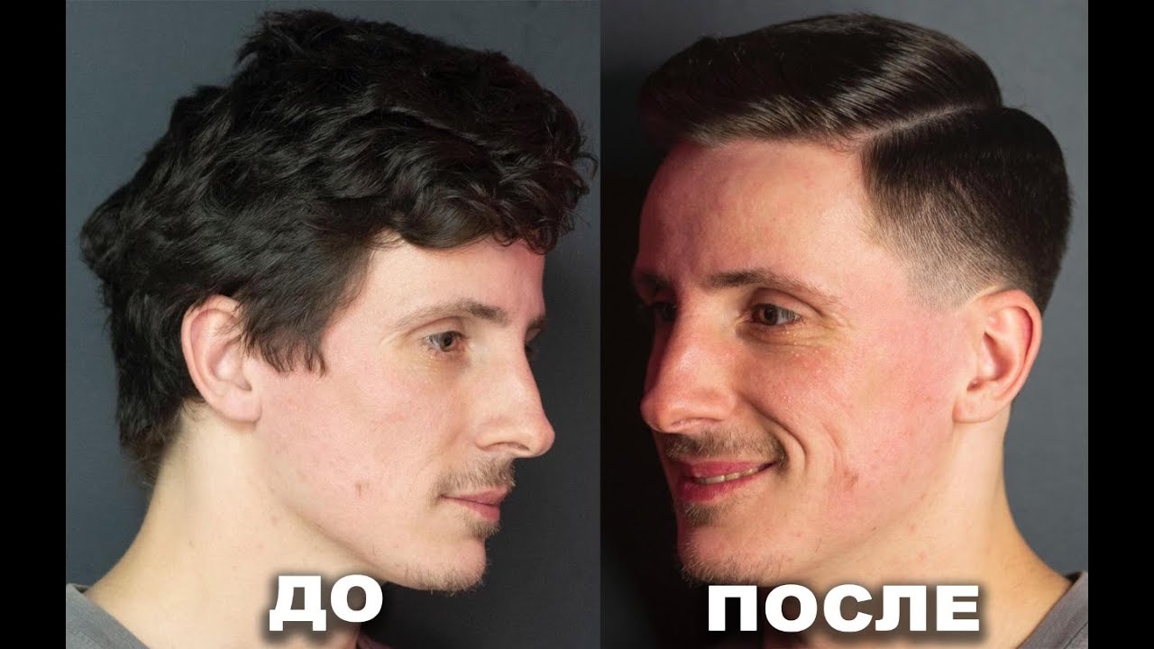 Как Стричь Классическую Мужскую Стрижку