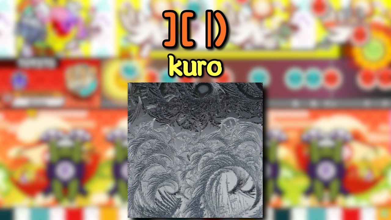 【ReMastDon】][ |)／kuro【創作譜面】