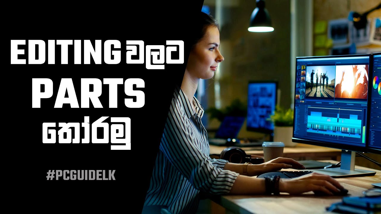 Video Editing PC Guide - 2021