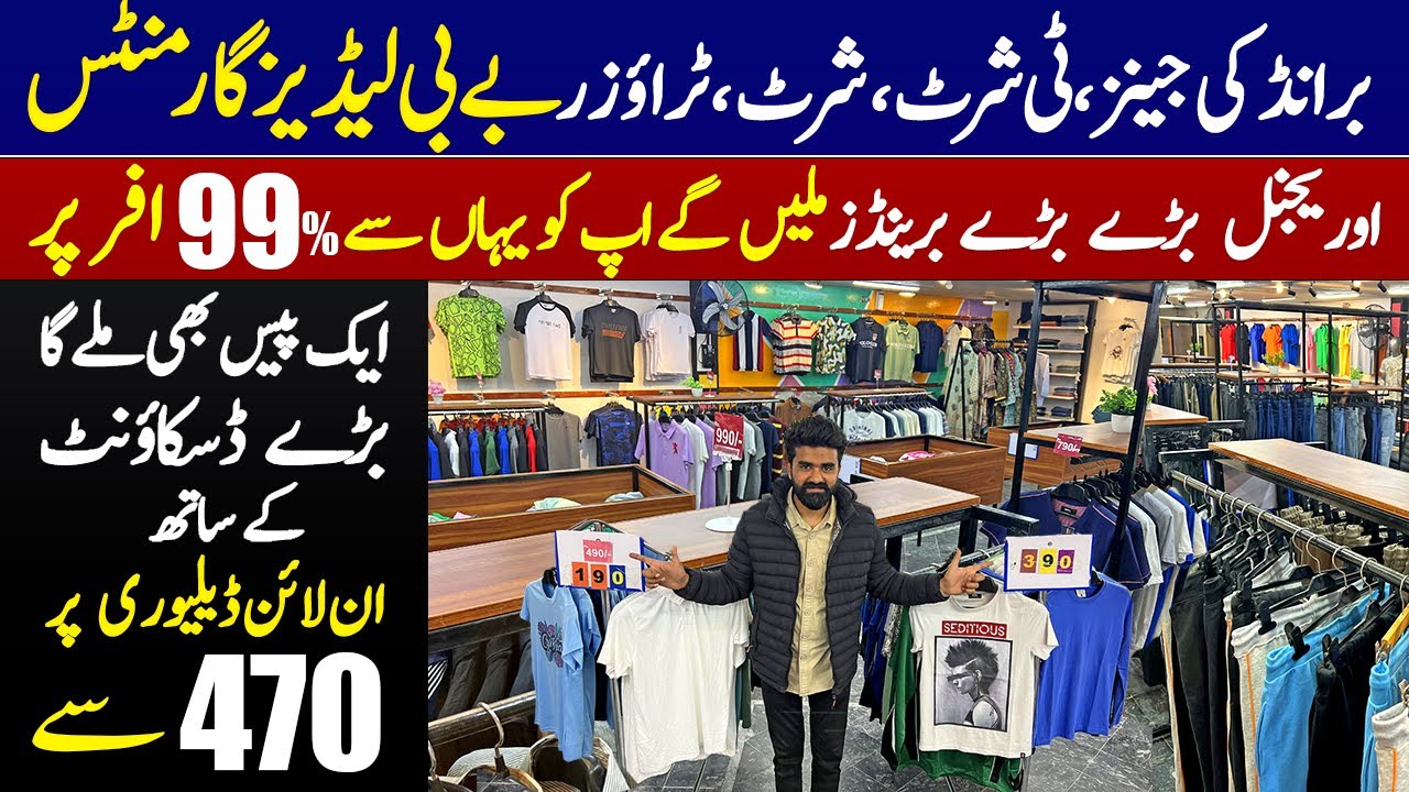 99% Off on Branded Jeans, T-Shirts, Ladies Unstitched & Stitched | US Export Quality Branded Jacket