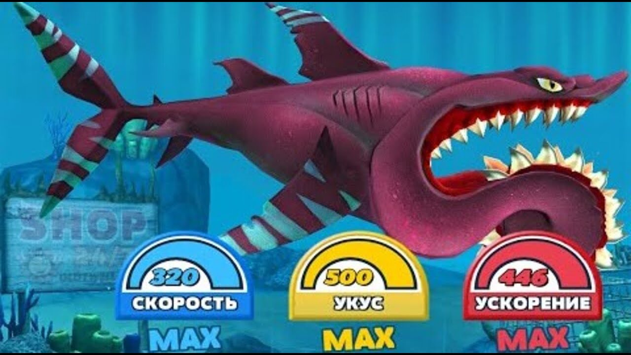 🌍Hungry Shark World Обзор на (🦈Базз🦈)🌎