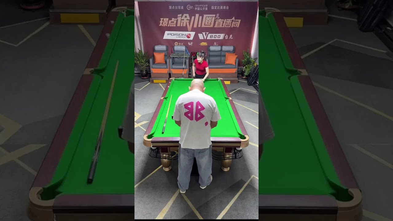 打台球