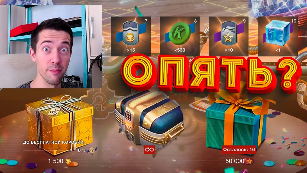 КОНТЫ ЗА ЗОЛОТО VS КОНТЫ ЗА СВОБОДКУ! ОПЯТЬ СЛИЛ?