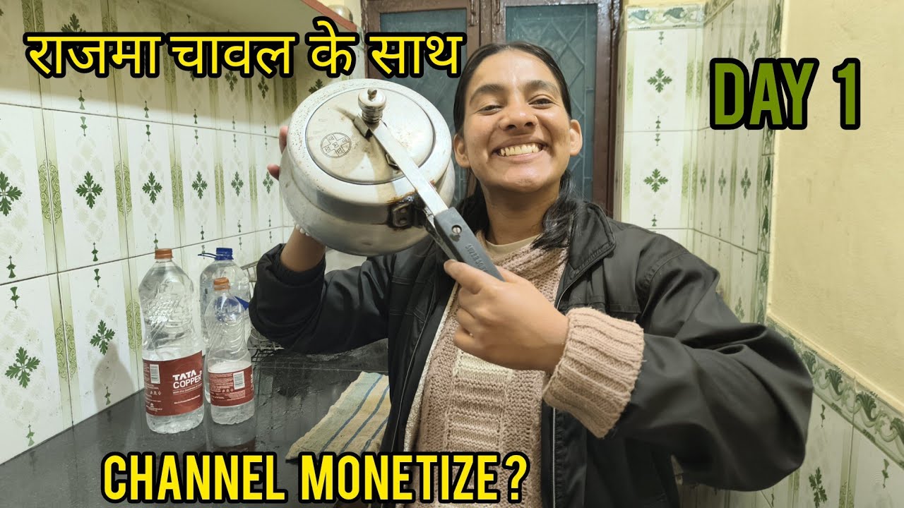 राजमा चावल पे चर्चा|Monetization|Day 1|