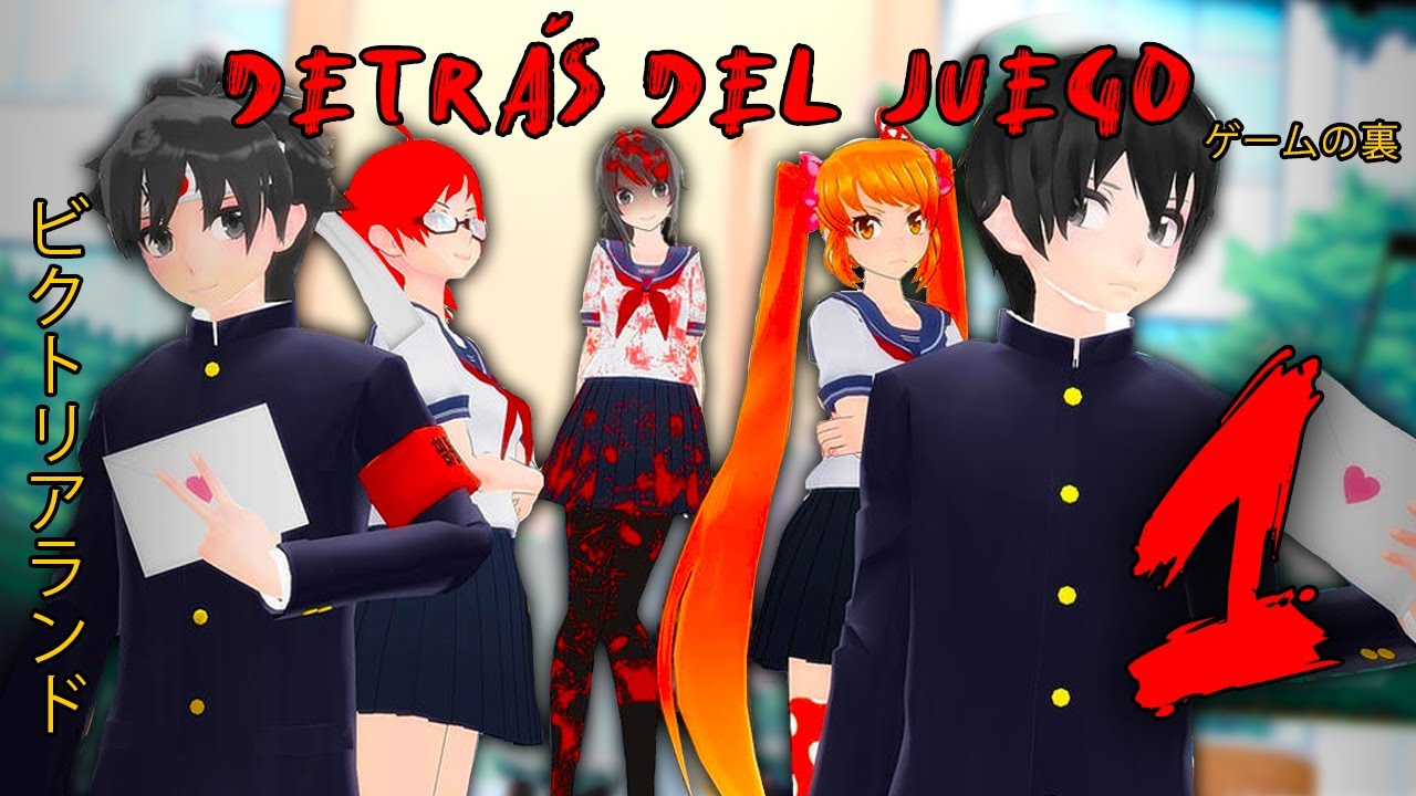 Глава 1 игра позади (Yandere Simulator Series)