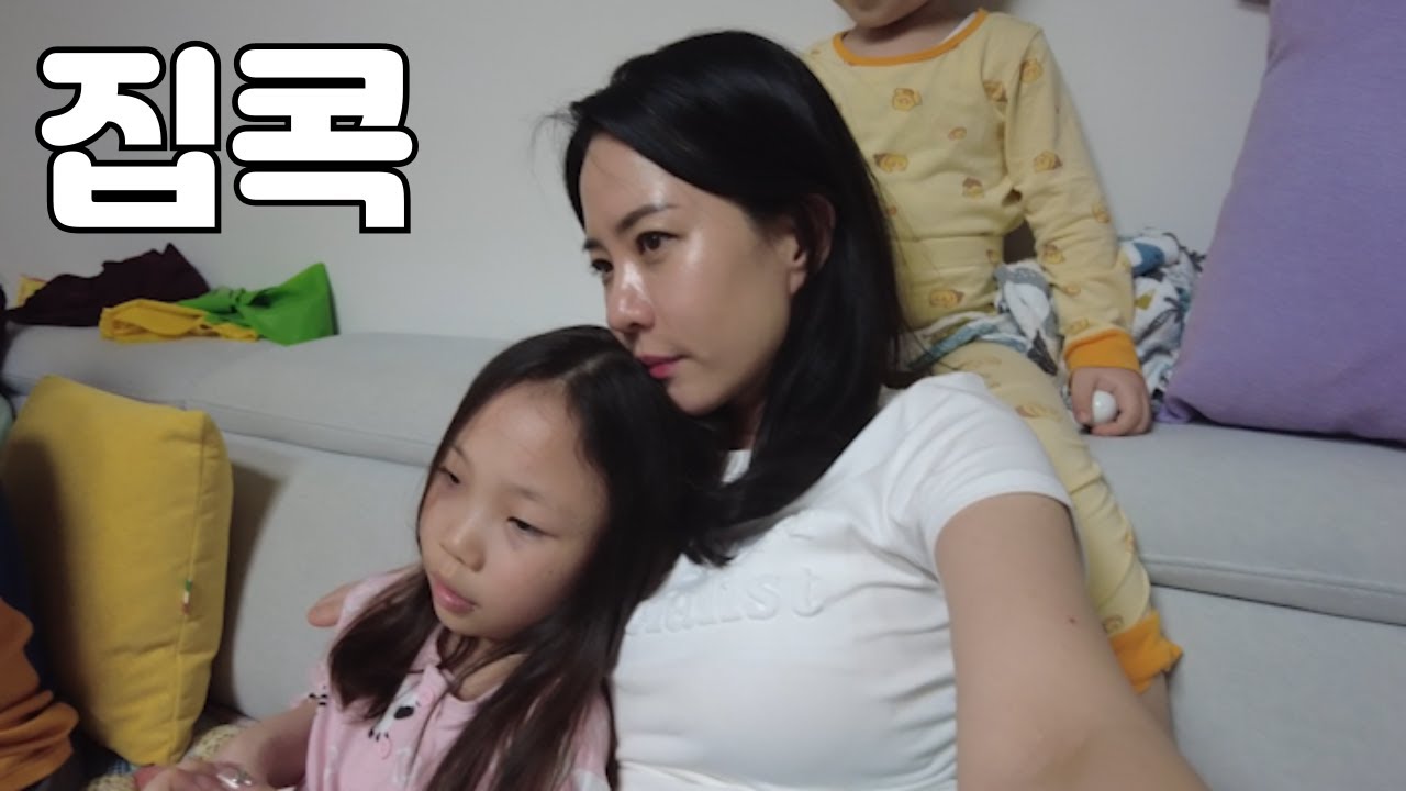 [면접교섭일] 집에만 있어도 시간 가는 줄 몰랐던 한 달에 두 번