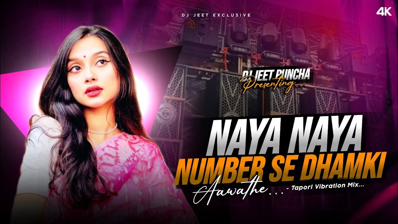 New Nagpuri Bewafa Song  Naya Number Se Dhamki Aawathe [ Tapori Vibration Mix ] Dj Jeet Exclusive