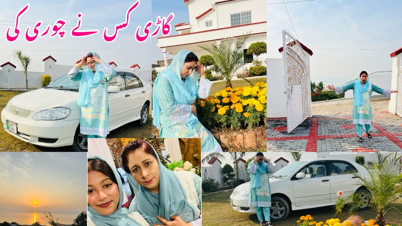 Car Chori Ho Gai | Who Steel My Car | A Day In My Life In Kashmir | 😭 گاڑی کس نے چوری کی | Prank Me