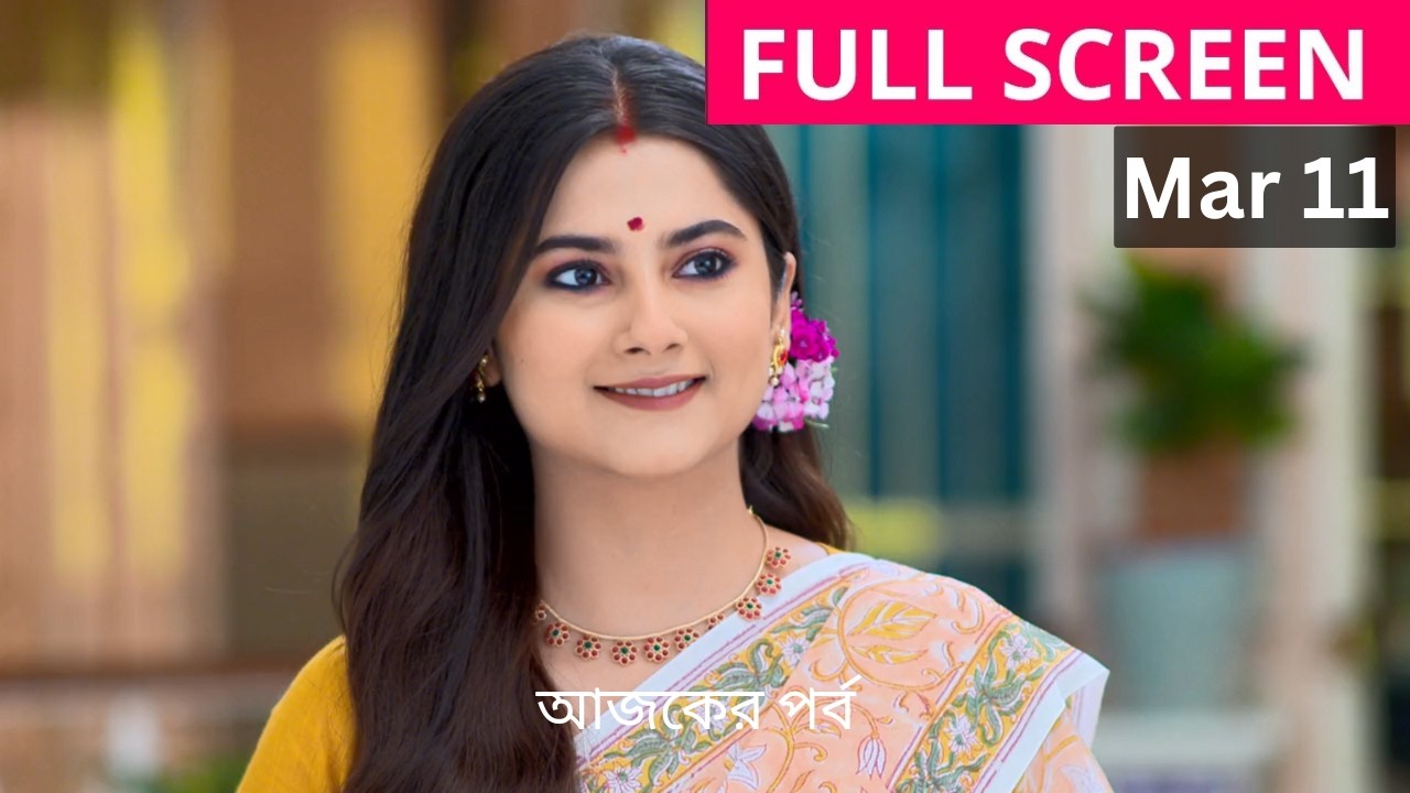 Bholebaba Paar Karega Mar 10 2026 Episode Review | ভোলেবাবা পার করেগা  আজকের পর্ব রিভিউ