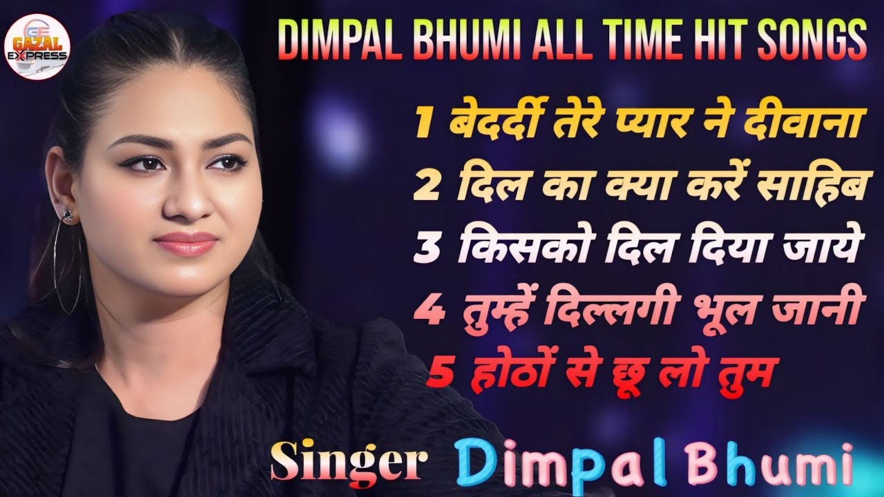 Dimpal Bhumi | Top-5 कई फ़िल्मी गजल का मजा एक साथ जरूर सुने | Wollywood Love Song 2026 