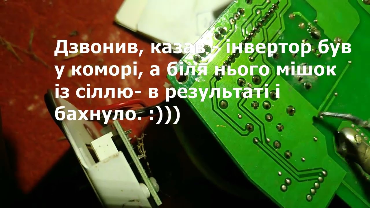 Могилев СМ 300 - просто ремонт...