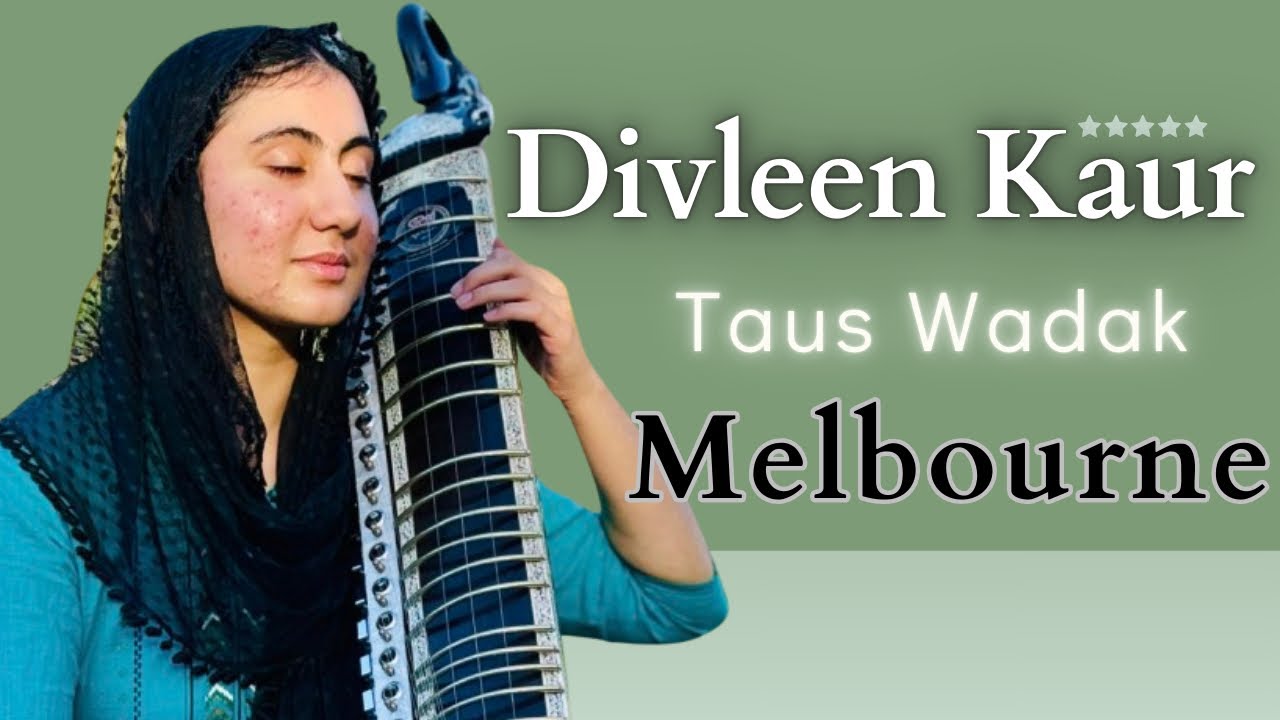 Shabad - Aese Gur ko Bal Bal Jaiye- ਦਿਵਲੀਨ ਕੌਰ ਮੈਲਬਰਨ ਆਸਟ੍ਰੇਲੀਆ