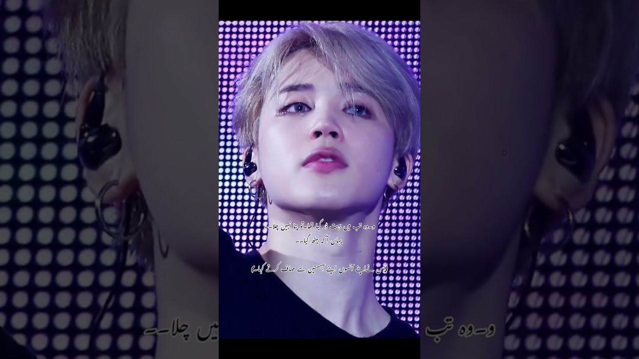 Tum mery ho part 46 