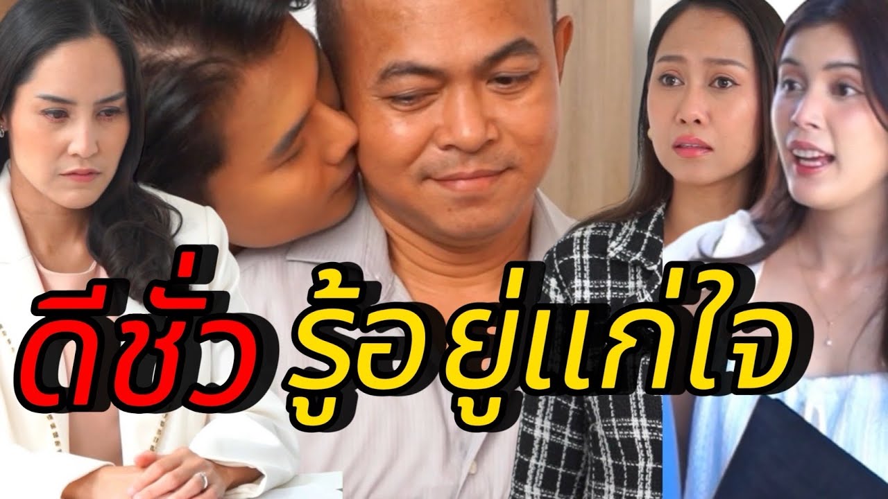 คนขับรถลืมตัว!