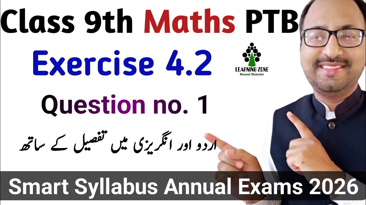 Class 9 Exercise 4.2 Question no. 1 PTB New Book | Smart Syllabus Class 9 Exam Math | Learning Zone