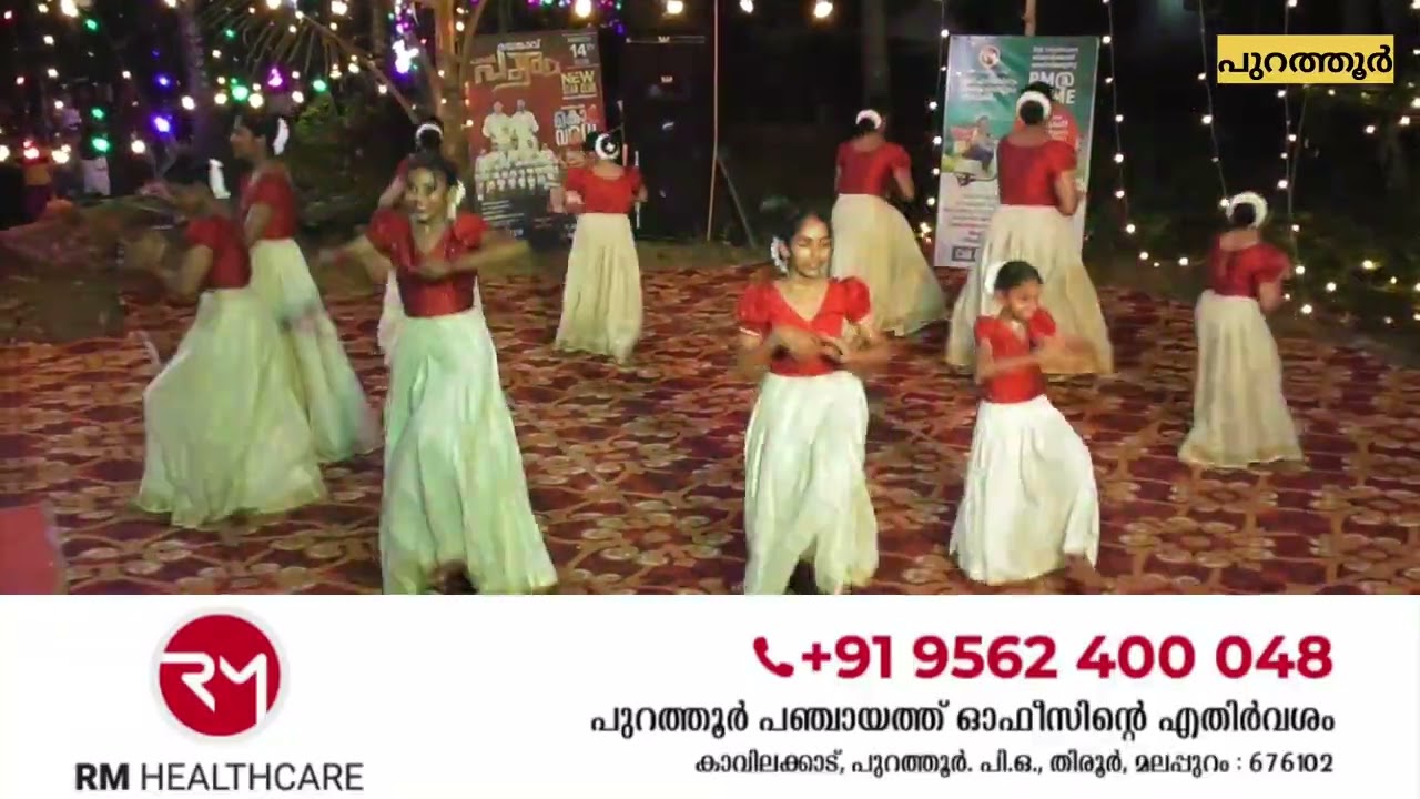 പൂരം കളർ ആക്കാൻ തൃത്തല്ലൂർ  ന്യൂ സ്റ്റാർ ക്ലബ്ബിന്റെ കൈകൊട്ടിക്കളി 
