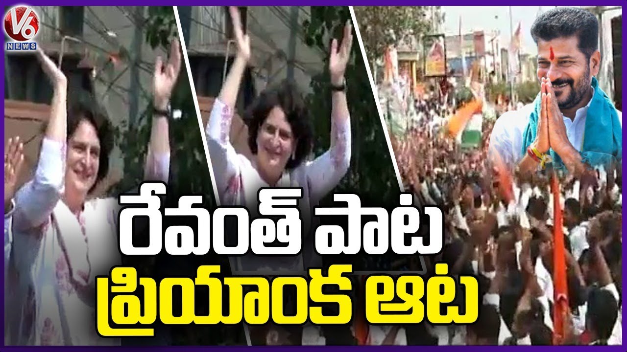Priyanka Gandhi Dance For Rahul Gandhi Song | Zaheerabad | V6 News