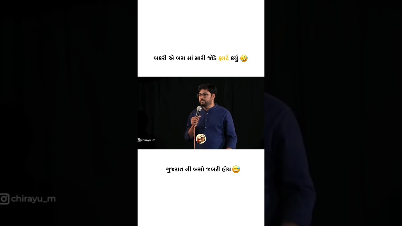 Share કરજો તમારા મિત્રો સાથે 😂👌