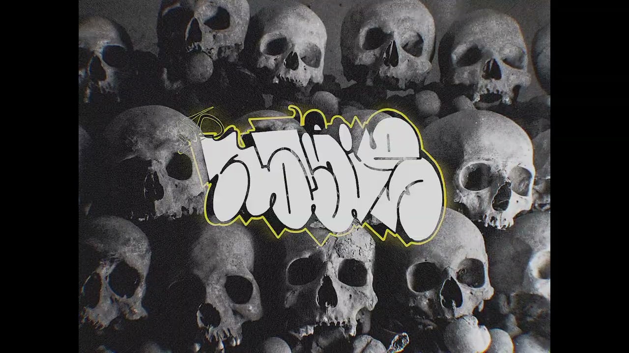 Moscas - Ritmo x Briant Cortez (En Venta) Disponible\\ LAHEmeuveka