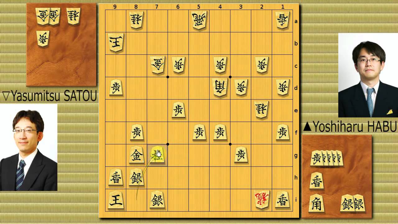 Famous Shogi Games: HABU vs SATOU (Feb. 20th, 2011)