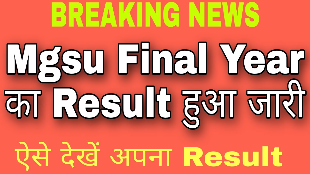Final Year Ka Result Hua Jari | Mgsu Final Year Result 2020 | Bsc Final Year Result 2020
