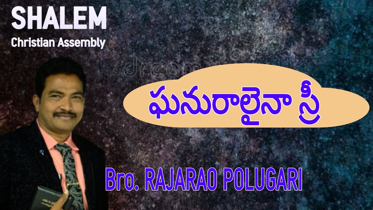 ||LIVE|| Bro.RAJARAO POLUGARI||ఘనురాలైనా స్రీ ||SCA|| NDL||Dt:22/02/2026.