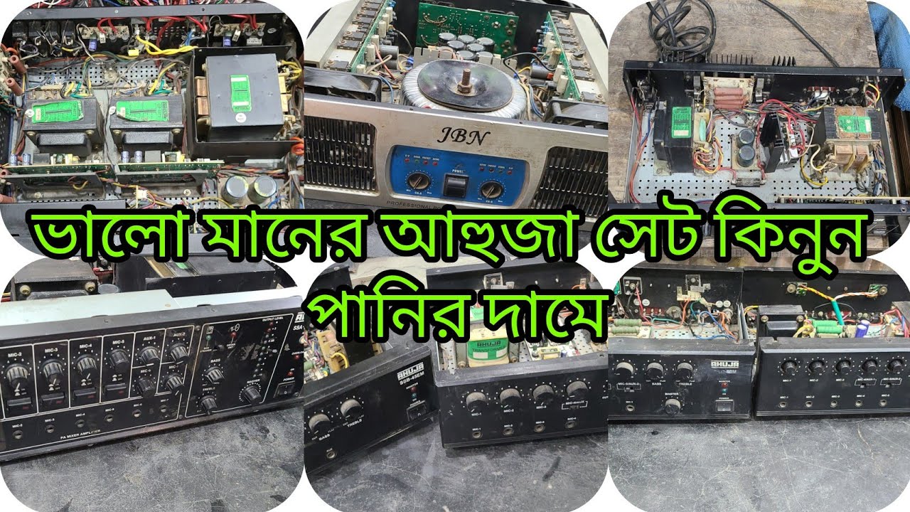 #ভালো মানের আহুজা হেড কিনুন কম দাম সাথে কিনুন জি বি এন এর হেট #