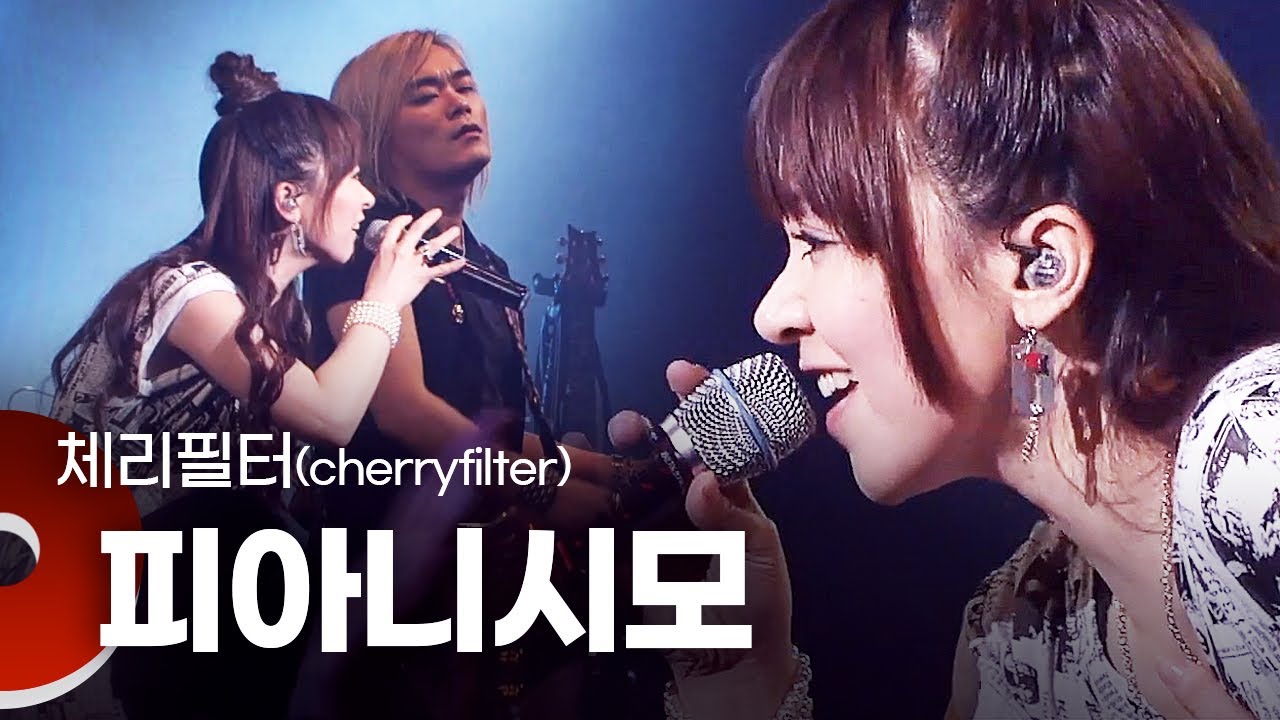원곡자의 목소리로 다시 듣는 복면가왕 레전드 무대! 체리필터(cherryfilter) - 피아니시모 역대 라이브 모음