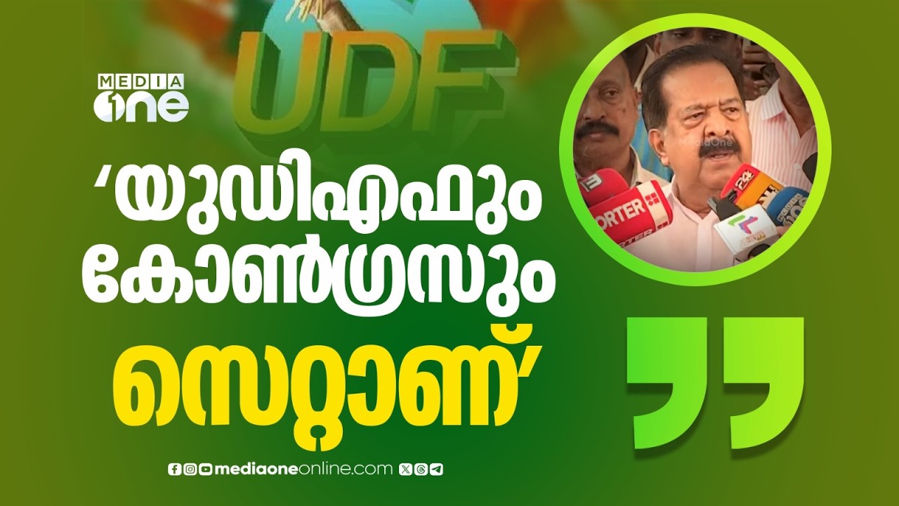 'സുധാകരനുമായി സംസാരിച്ച് പ്രശ്നമെല്ലാം തീർക്കും, മുഖ്യമന്ത്രിയുടെ മുഖം വെച്ചുള്ള പരസ്യം കാണണ്ടല്ലോ'