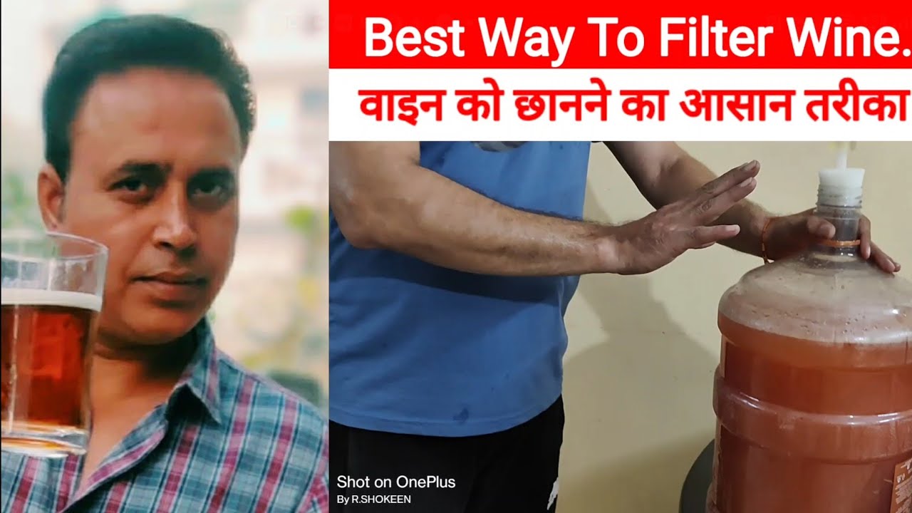 How To Filter Wine At Home // वाइन फिल्टर करने का आसान तरीका।