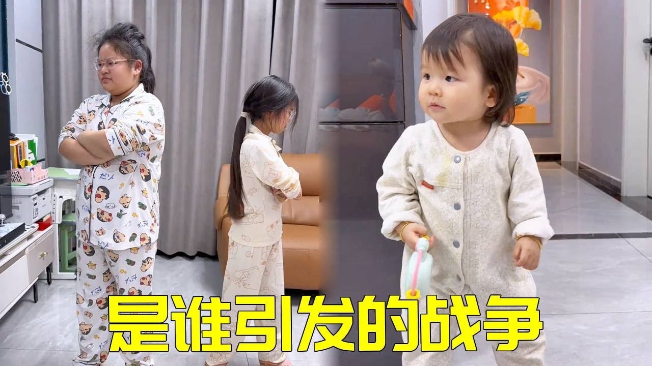 大宝二宝放学发现自己东西被破坏，气的直接互掐起来，没想到却是小三宝引发的惨案！！【大宝二宝】