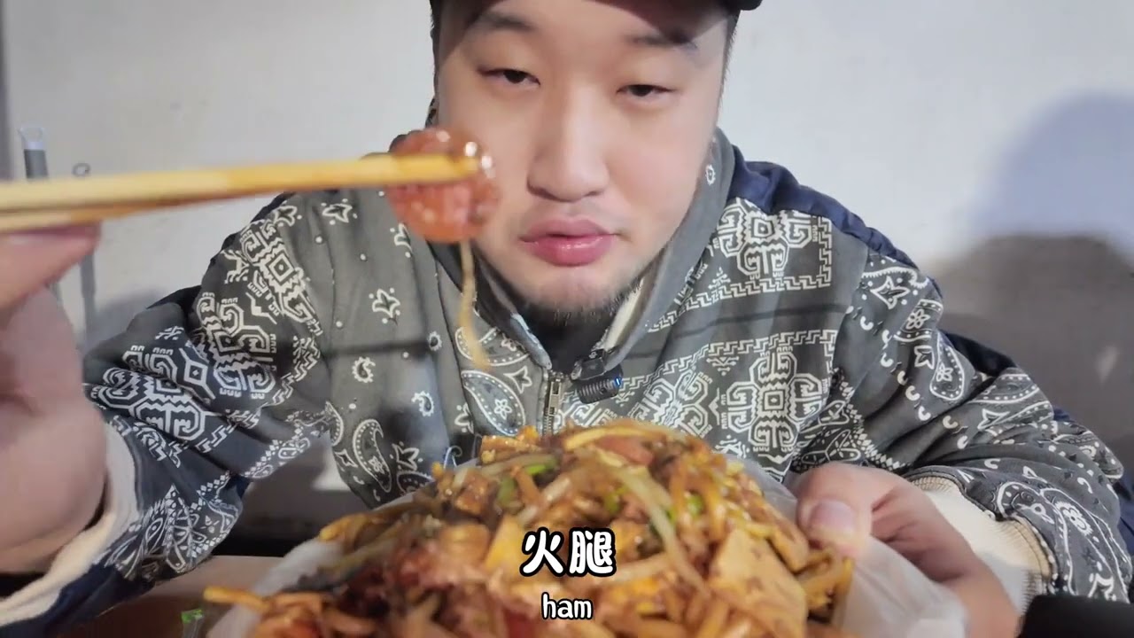 苏州炒面仙人深夜排队二十人！这味儿太地道了！ #地方特色美食 #省饭课代表 #人间烟火 #苏州美食 #江苏苏州