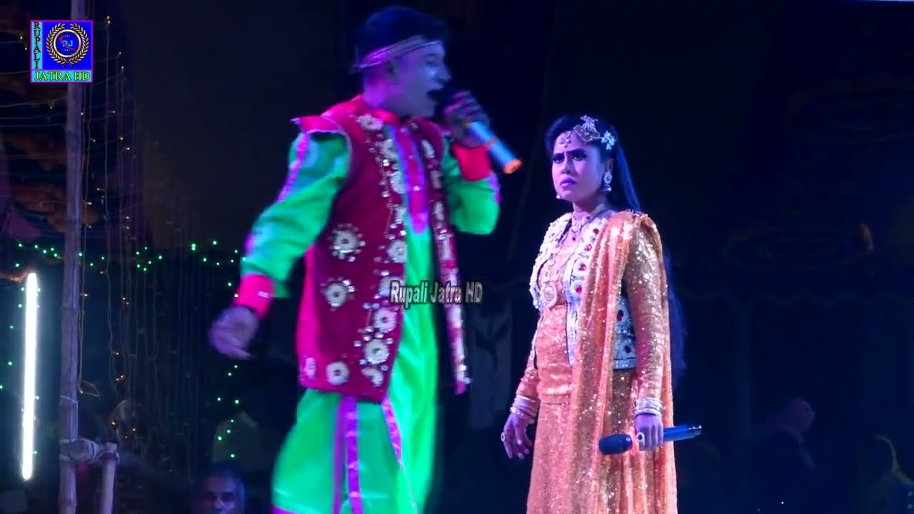 নিউ সতী কলঙ্কিনী যাত্রাপালা অভিনয় নায়িকা জল্পনা | New Sati Kalankini | Rupali Jatra HD