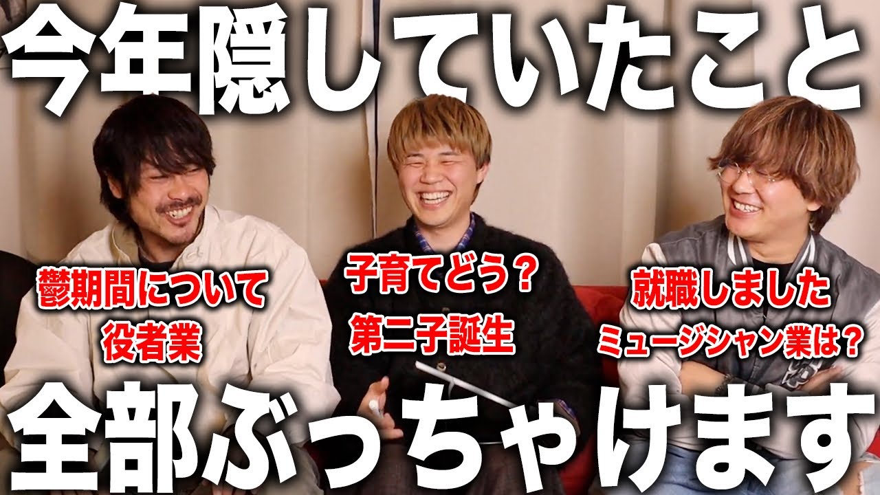 【振り返り】今年もありがとうございました！！