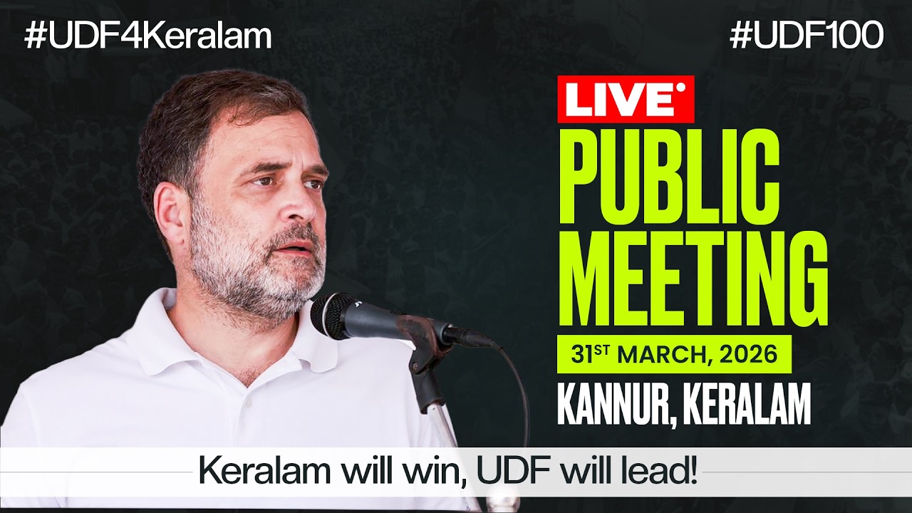 LIVE: Public Meeting | Kannur, Keralam | #UDF4Keralam #UDF100