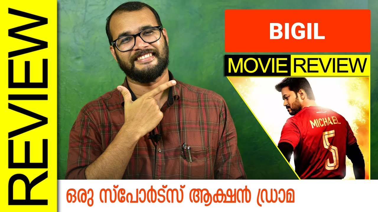 Bigil Tamil Movie Review By Sudhish Payyanur | Monsoon Media