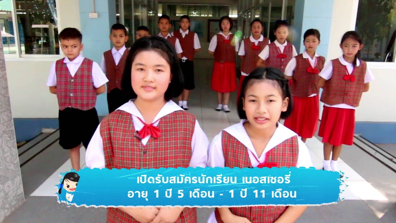โรงเรียนพันธกิจวิทยา อุดรธานี (Version.2)