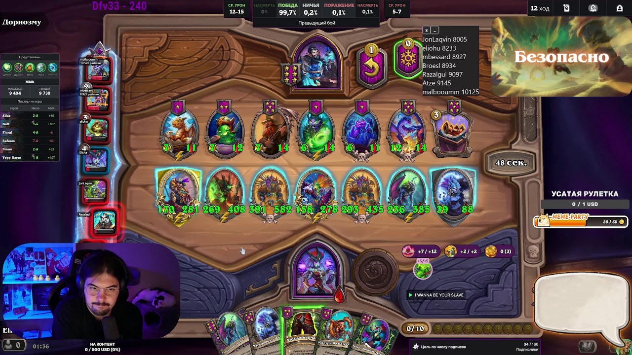 Hearthstone