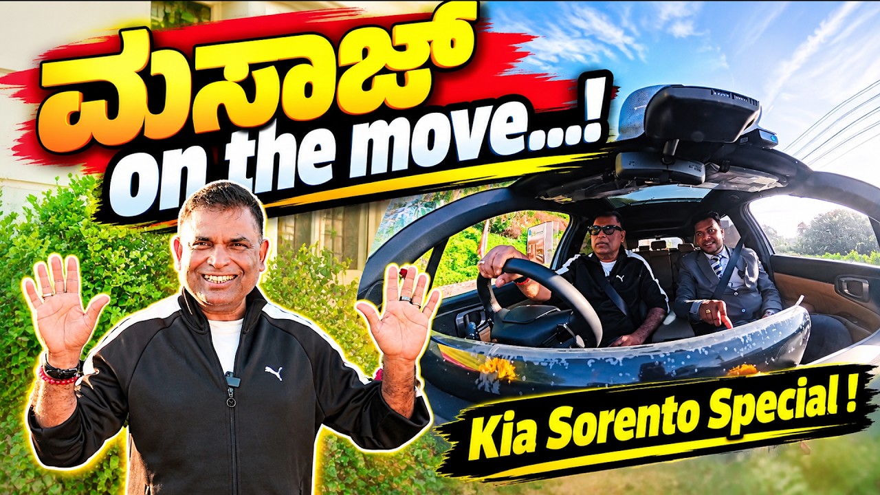 Kia Sorento: Massage While Driving? Walter Nandalike Explores!