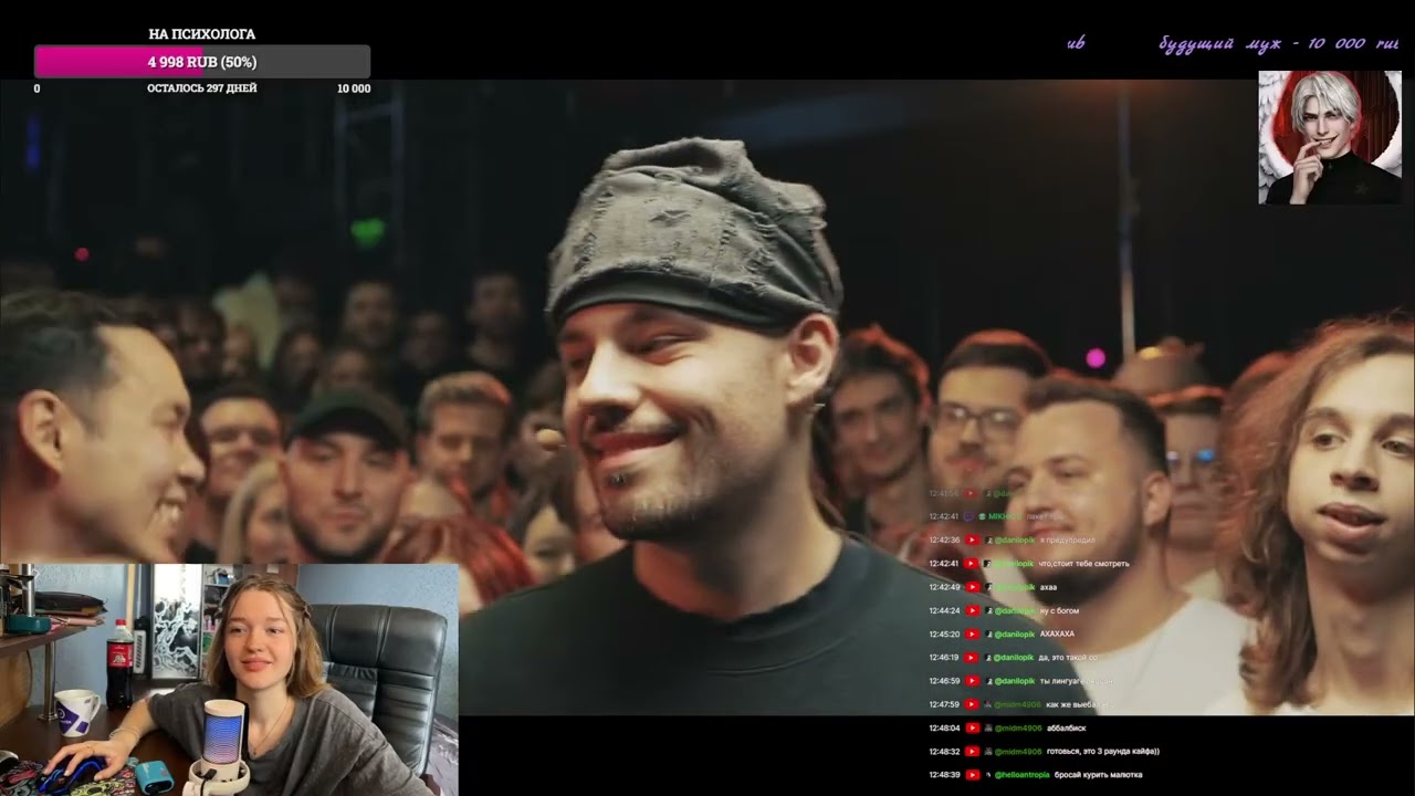 РЕАКЦИЯ 🤍 на : ABBALBISK vs DOCTOR KAPUSTU! | TITLE MATCH | КУБОК МЦ