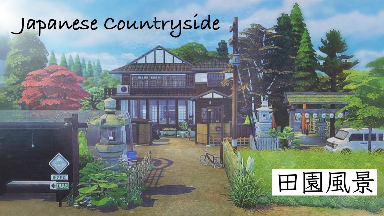 Japanese Countryside Landscape #3 田園風景 [ Sims4 ] シムズ４| NOCC | Speed Build | Snowy Escape