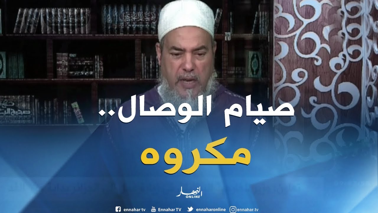 إنصحوني/