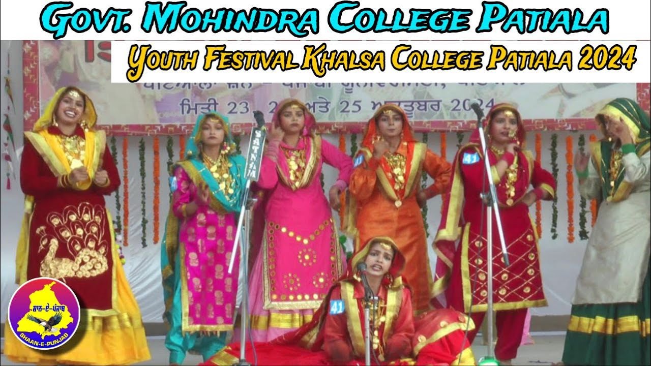 Gidha Mohindra College Patiala || Youth Festival Khalsa College Patiala || Shaan E Punjab Live