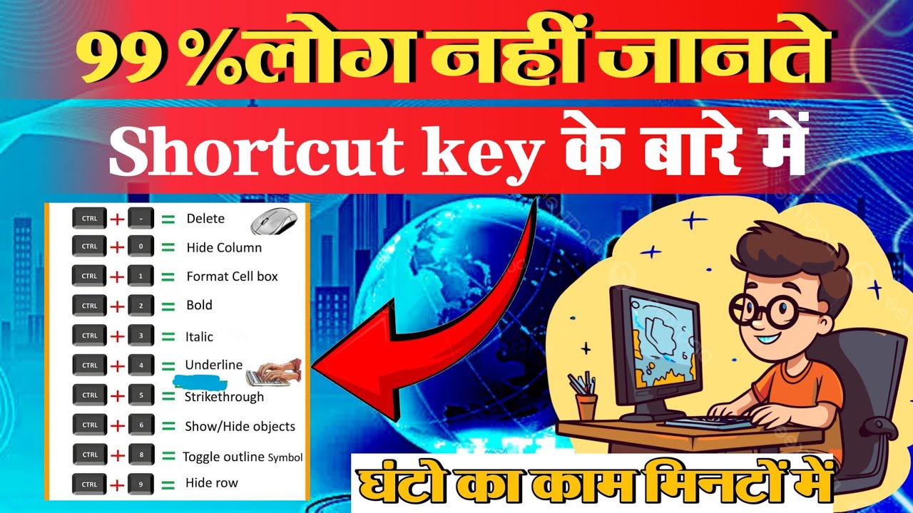 Computer All Shortcut Keys in Hindi | Laptop Shortcut Key | Daily Use Important Shortcuts Hindi