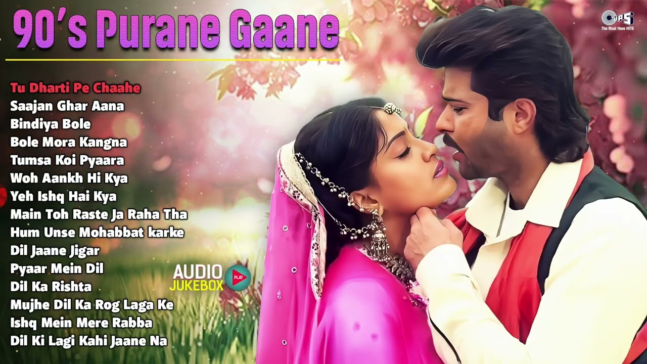 90's Purane Gane | 90s Hits Hindi Songs | फ़िल्मी सदाबहार गाने | 90's Songs Hindi | 90's Hindi Gana