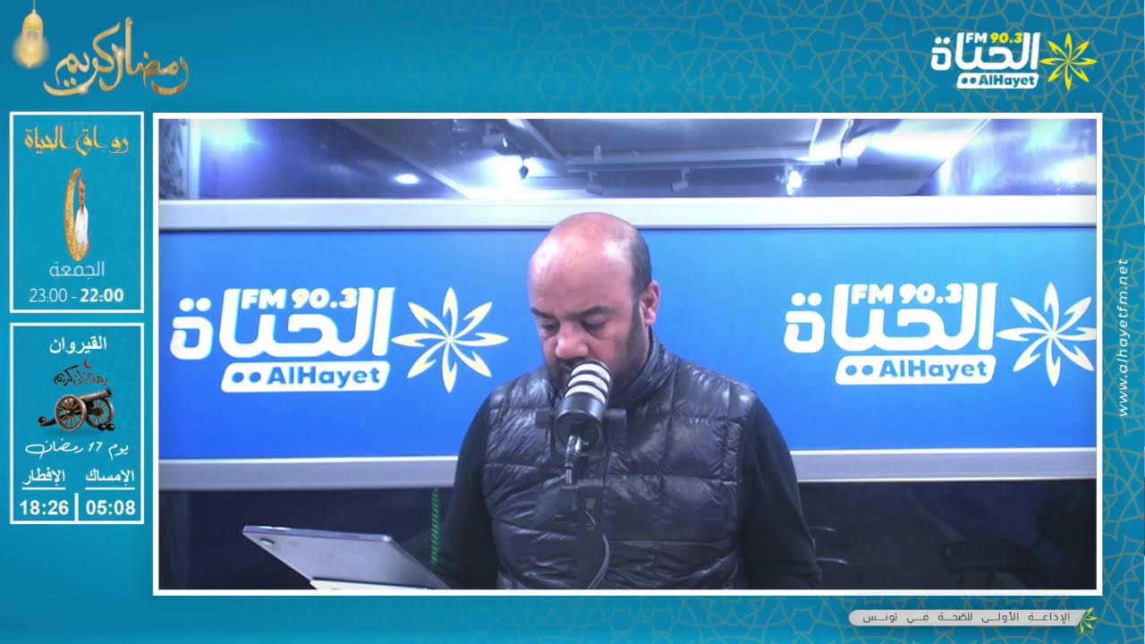 الترجي يفوز على القناوية ، الصفاقسي يعود بالإنتصار من المنستير